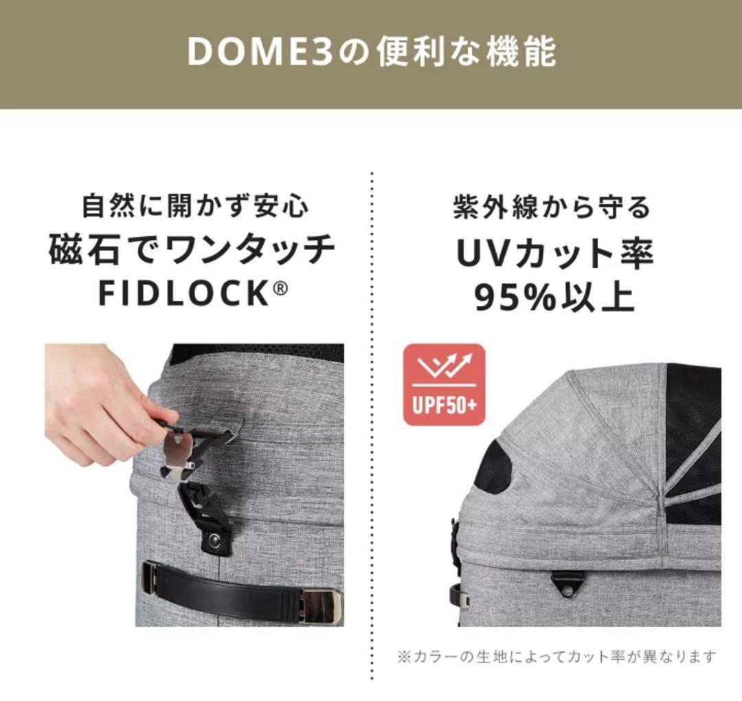 新品未使用　エアバギー ドーム3 レギュラー　AIRBUGGY. DOME3