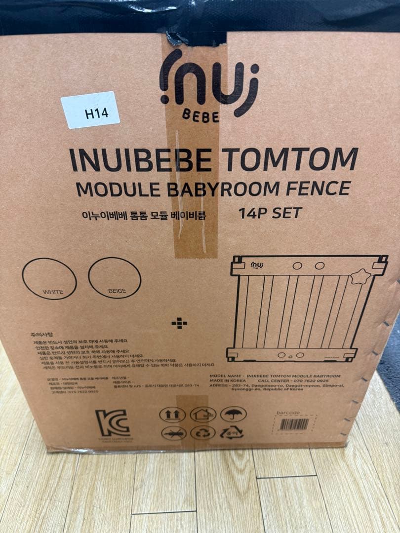 cocozari 折りたたみ式ペットサークル　ホワイト