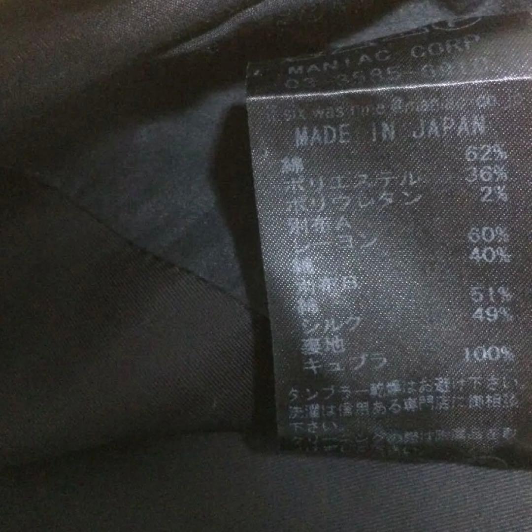 ifsixwasnine スパイダー ナポレオン ジャガードベスト ジレ0