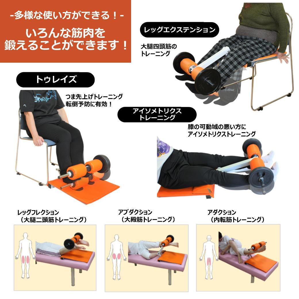 値下げ！送料込み！下肢総合トレーニング機器　イージー4　アウトレット品セール！①