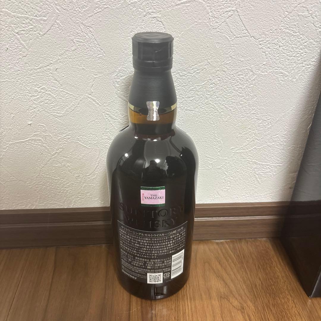 正規品山崎18年新品未使用品