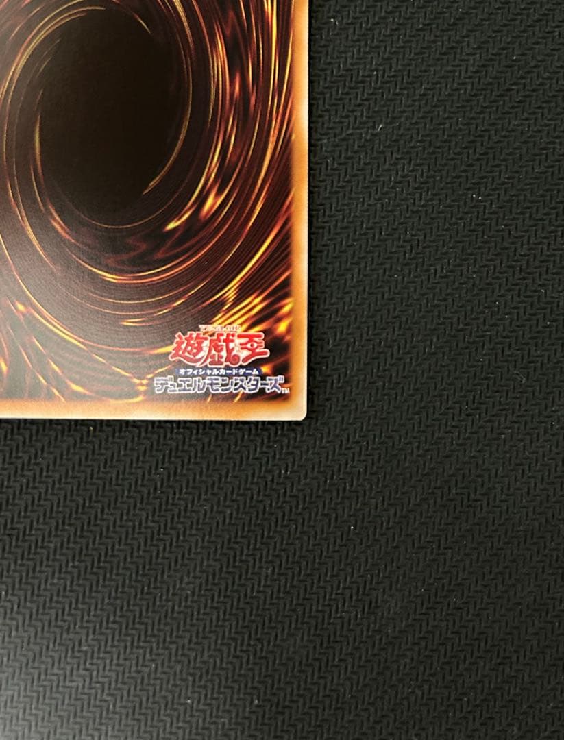 天羽々斬之巳剣　アメノハバキリノミツルギ　プリズマティックシークレットレア