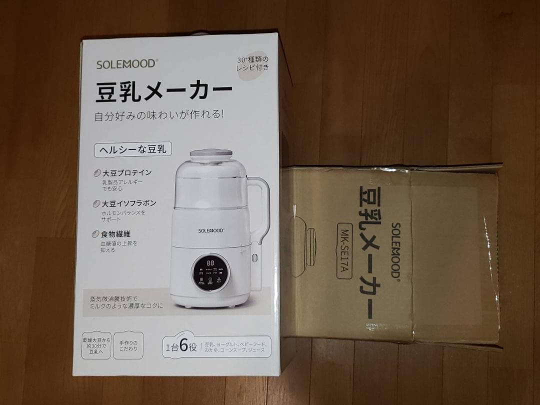 豆乳メーカー★自宅で楽しく豆乳作れます★新品★送料込み★