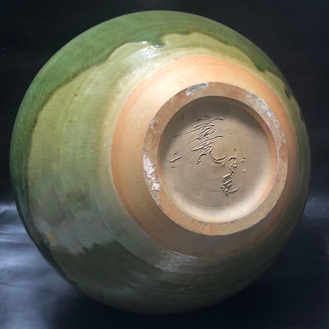 究極の古美術◾️蔵から美しく赤く色付いた梅の様なステキな壺、壷、花瓶が出てきました