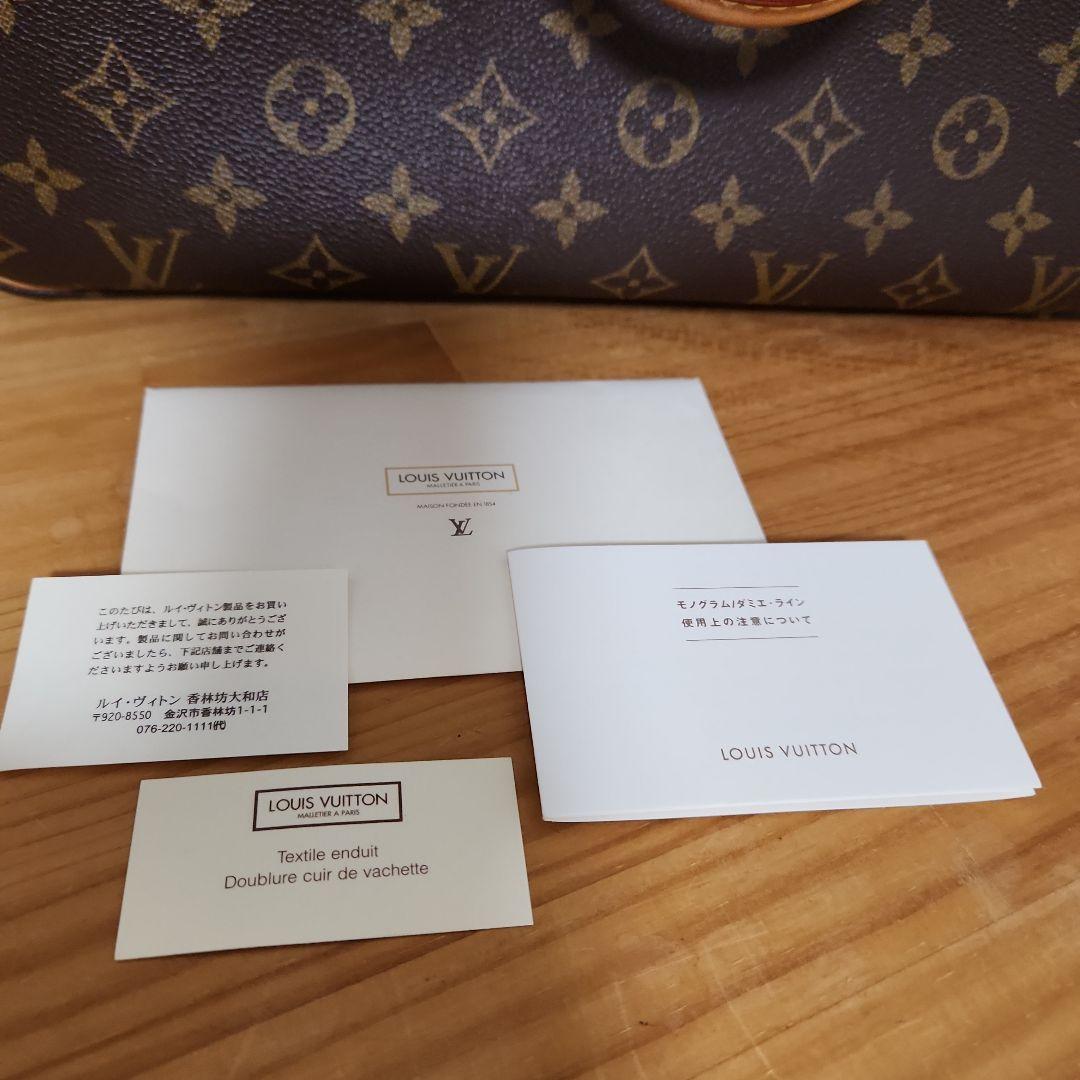 ルイヴィトン　ドーヴィル（廃盤）