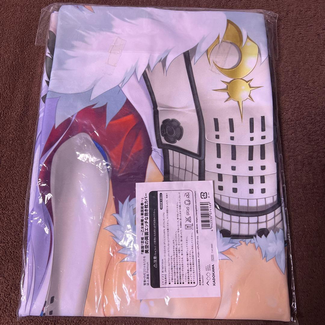 戦国恋姫　抱き枕カバー　長尾美空景虎