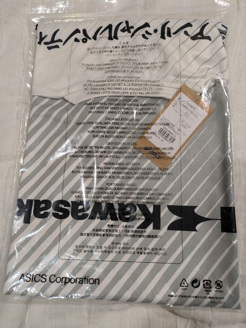 【単品販売不可】ヴィッセル神戸VICTORY GOODSグッズ計4品 大迫勇也