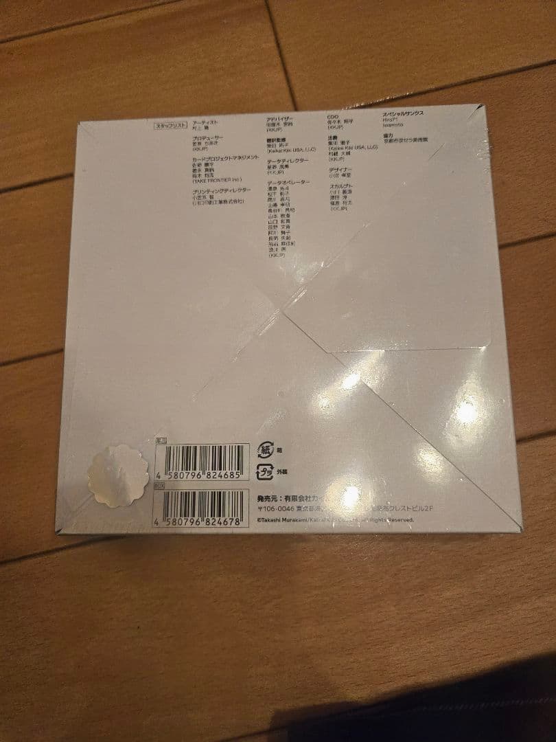 【新品・未開封】村上隆 もののけ 京都 TradingCard 日本語版 BOX