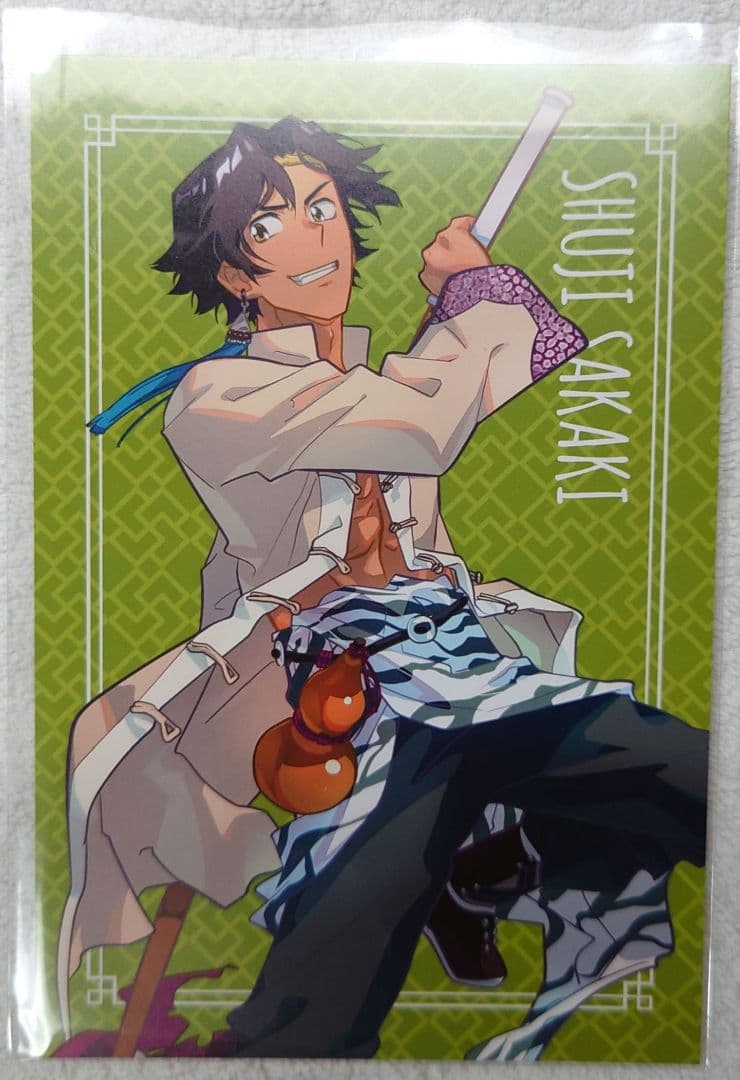 絶対可憐チルドレン 絶チル くじ