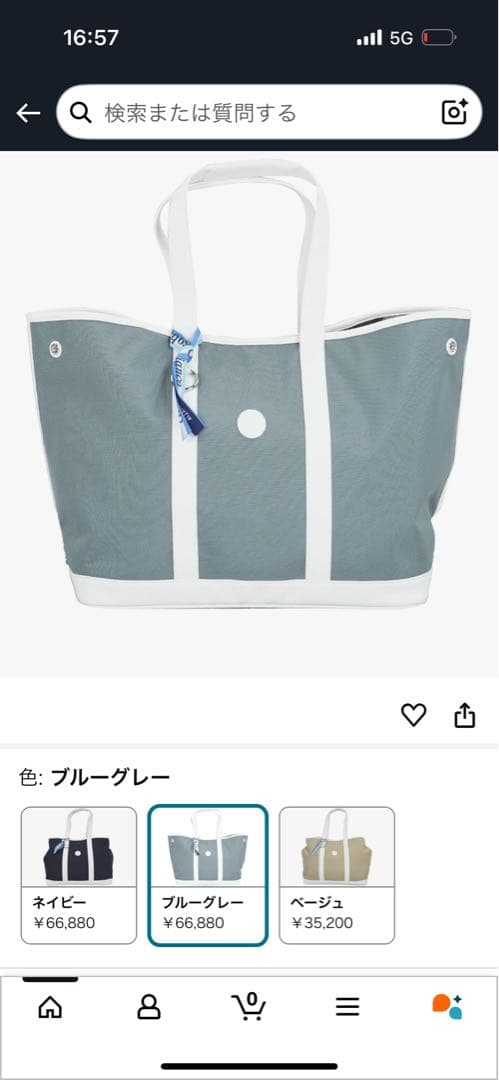 オロビアンコ　ゴルフトートバッグ