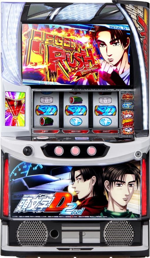 廃棄前の最終値下げ L頭文字D 2nd 実機