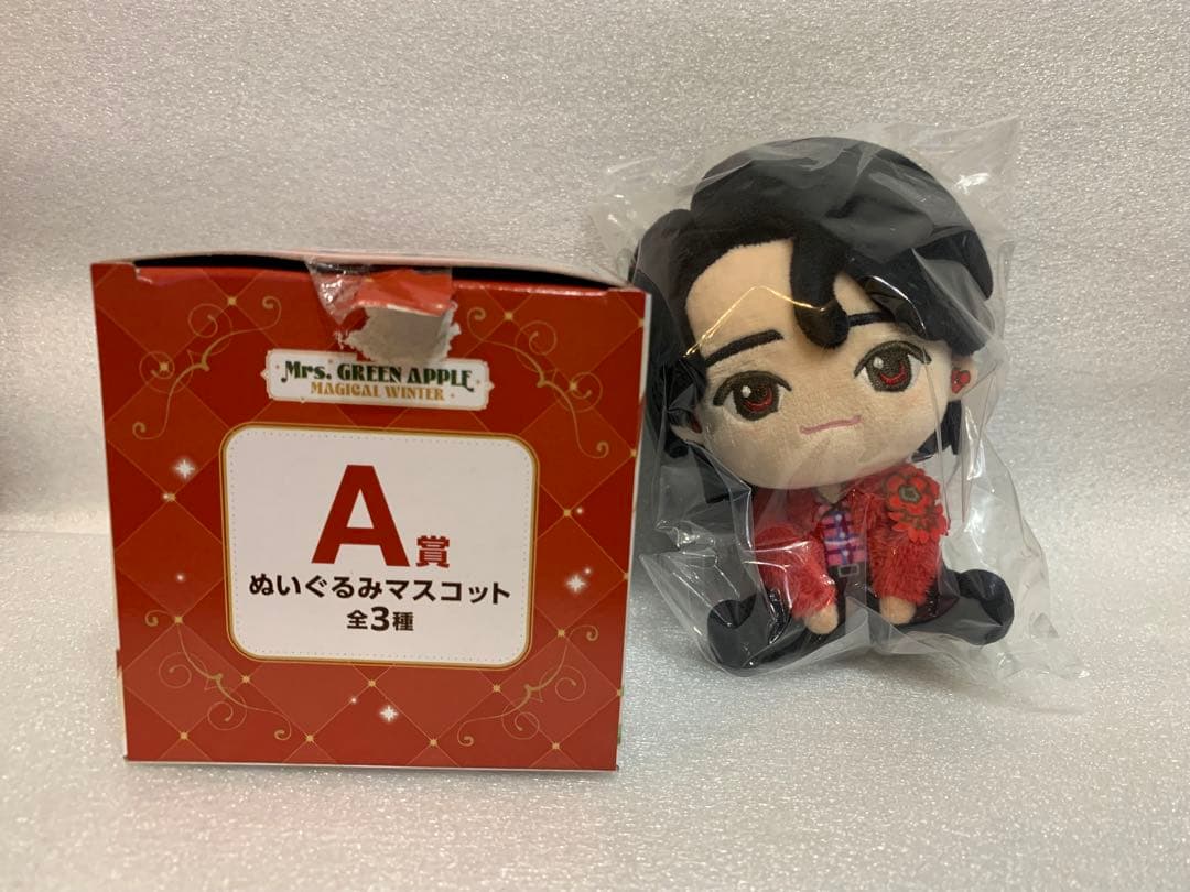 ミセスグリーンアップル　一番くじ　A賞 ぬいぐるみ　①