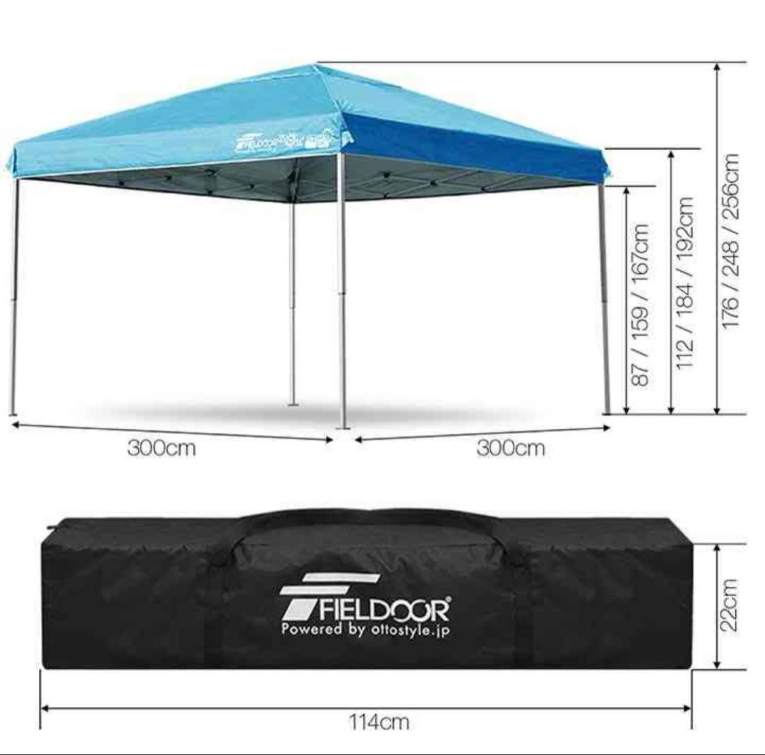 FIELDOOR ワンタッチタープテント 3m×3m
