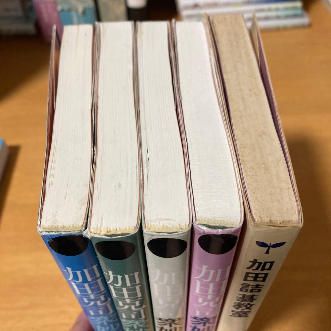 加田克司 衆妙詰碁 全4巻＋加田詰碁教室