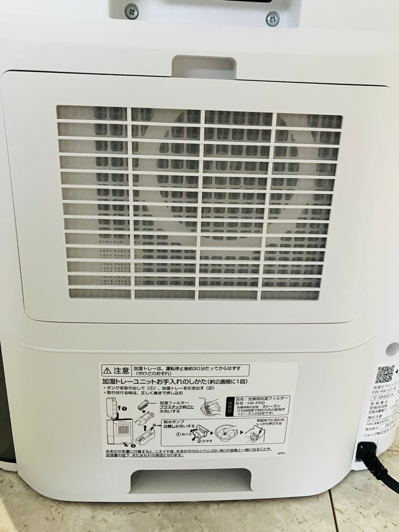 SHARP HX-RK12-Wセラミックファンヒーター