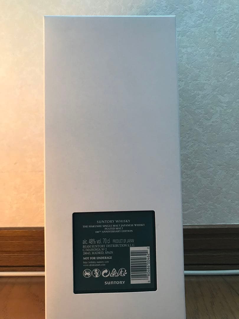 白州18年 100周年 ピーテッドモルト 限定品