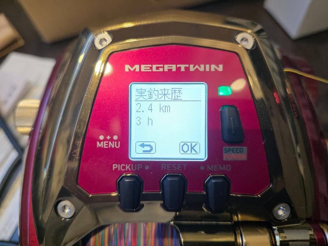 ダイワ シーボーグG1800M-RJ 美品