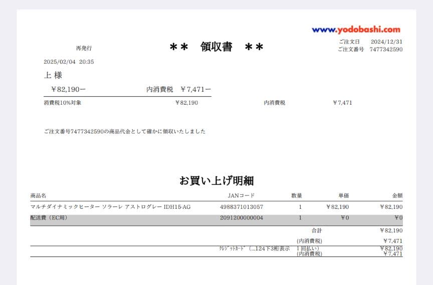 デロンギ ソラーレ アストログレー IDH15-AG
