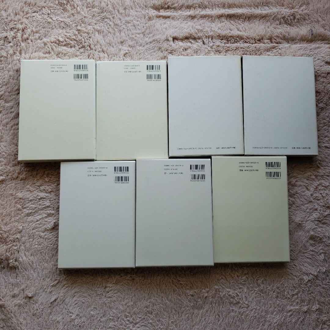 トマスアクィナス　神学大全