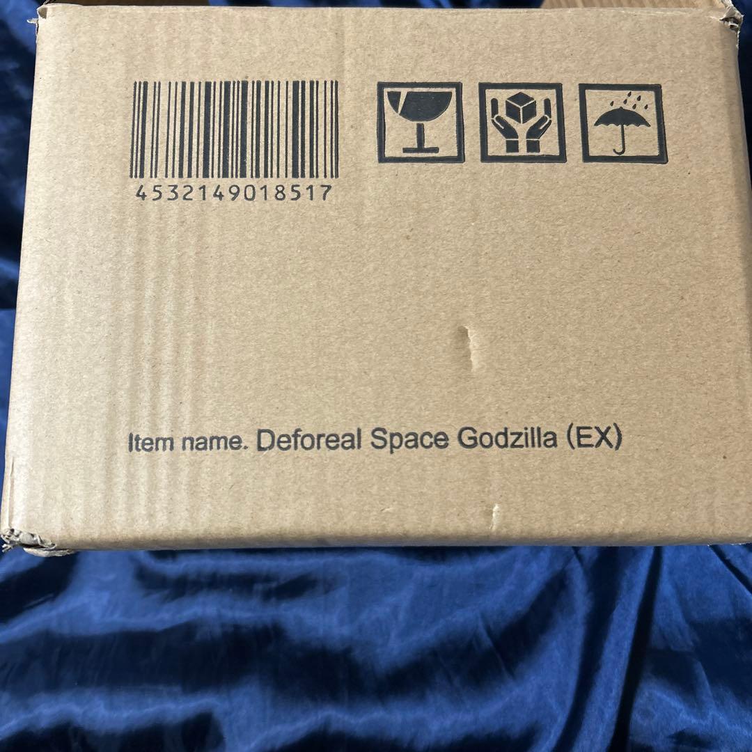 デフォリアル　スペースゴジラ　少年リック限定版