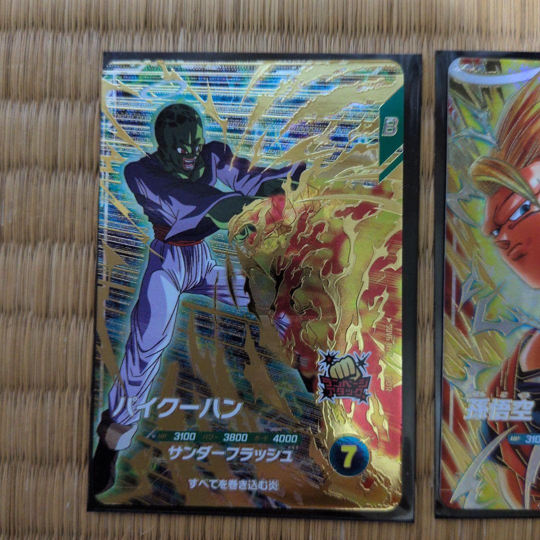 ドラゴンボール　スーパーダイバーズ　孫悟空　ゴテンクス　パイクーハン GDR