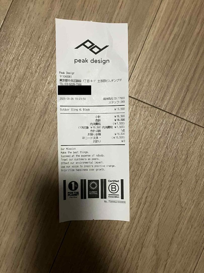 ボディバッグ・ウエストポーチ Peak Design Outdoor Sling 4L Black