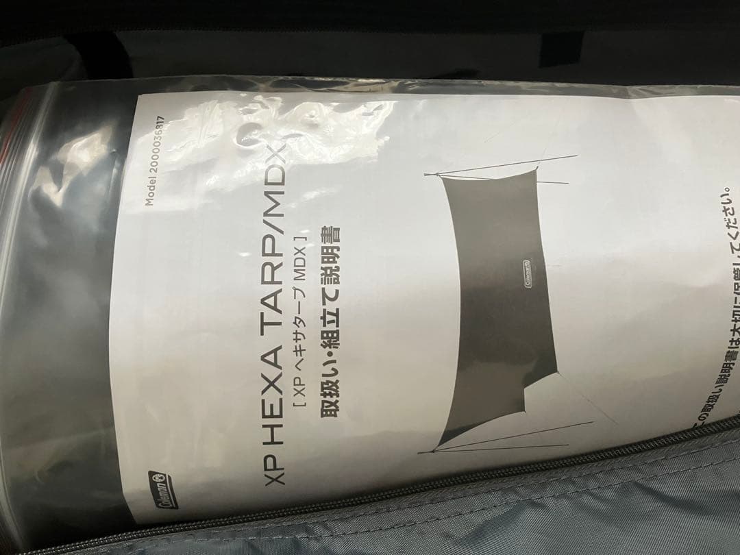 serena1758✖️コールマン　タープ