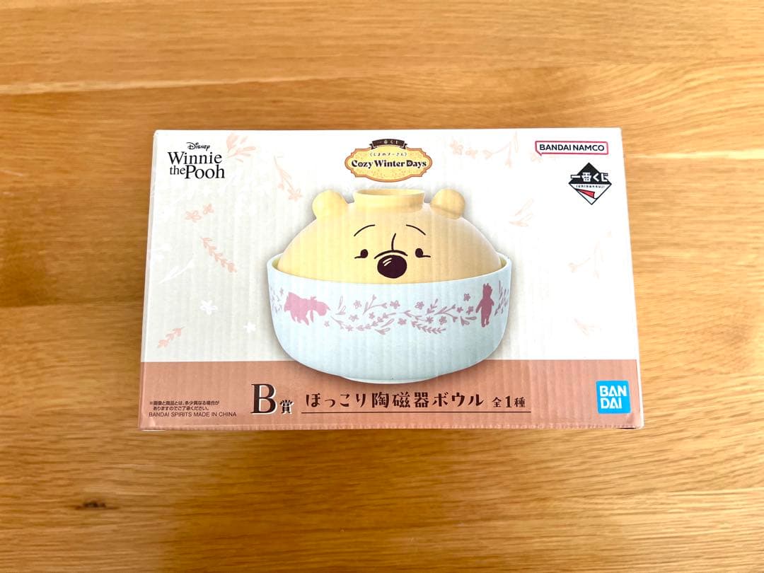 一番くじ プーさん ラストワン賞付き 8点まとめ売り ぬいぐるみ B賞 他