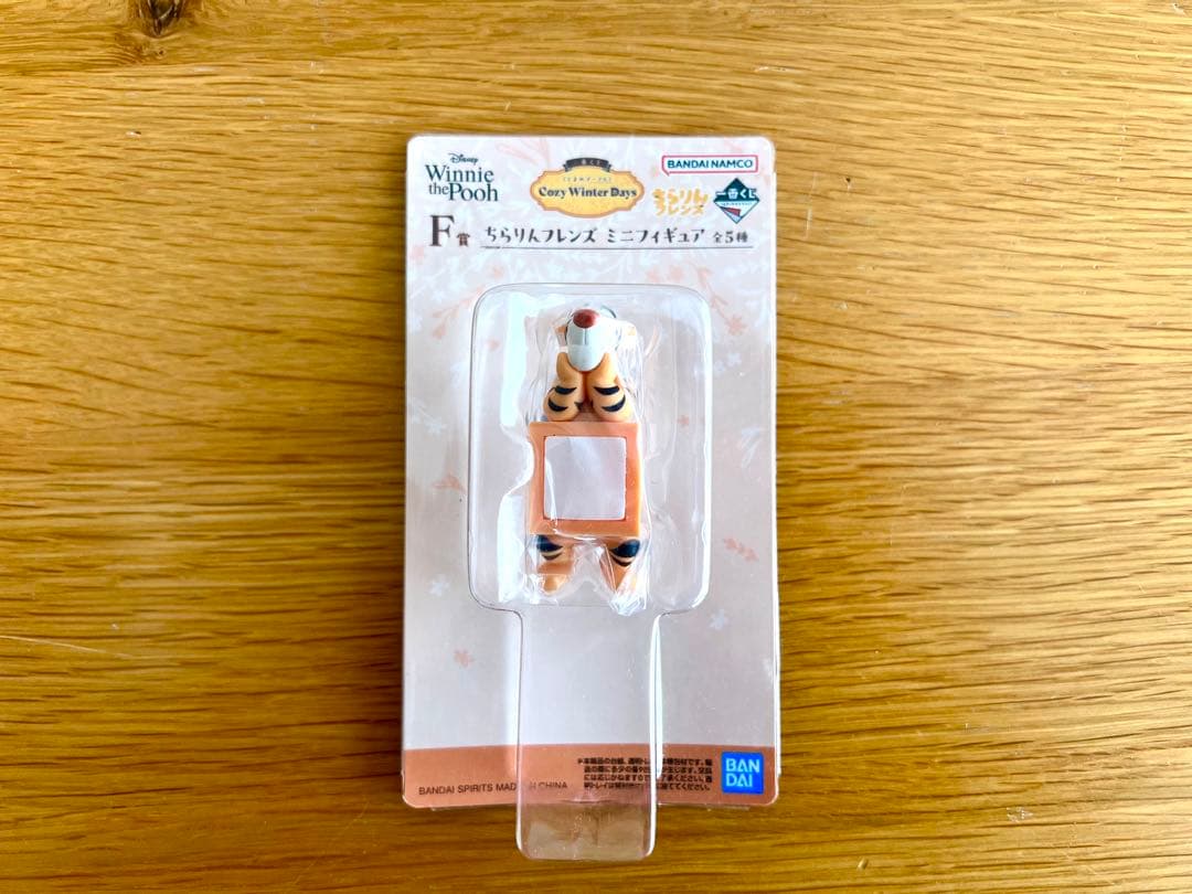 一番くじ プーさん ラストワン賞付き 8点まとめ売り ぬいぐるみ B賞 他