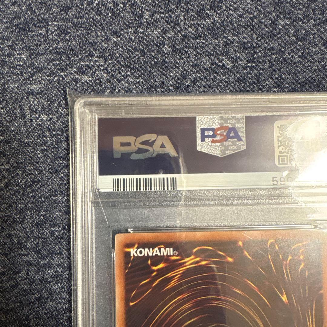 【当日発送】遊戯王 No.107 銀河眼の時空竜 タキオン 20th psa10