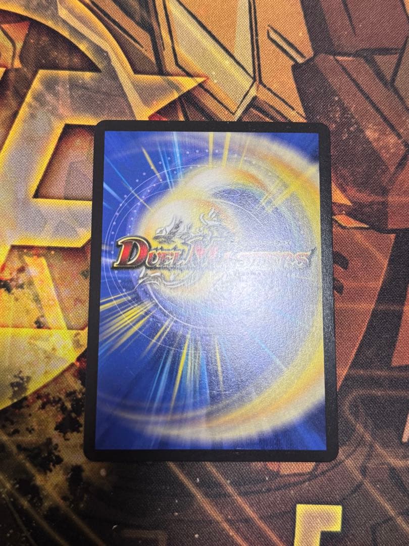 ピザスターのアンティハムト　金トレジャー　3枚