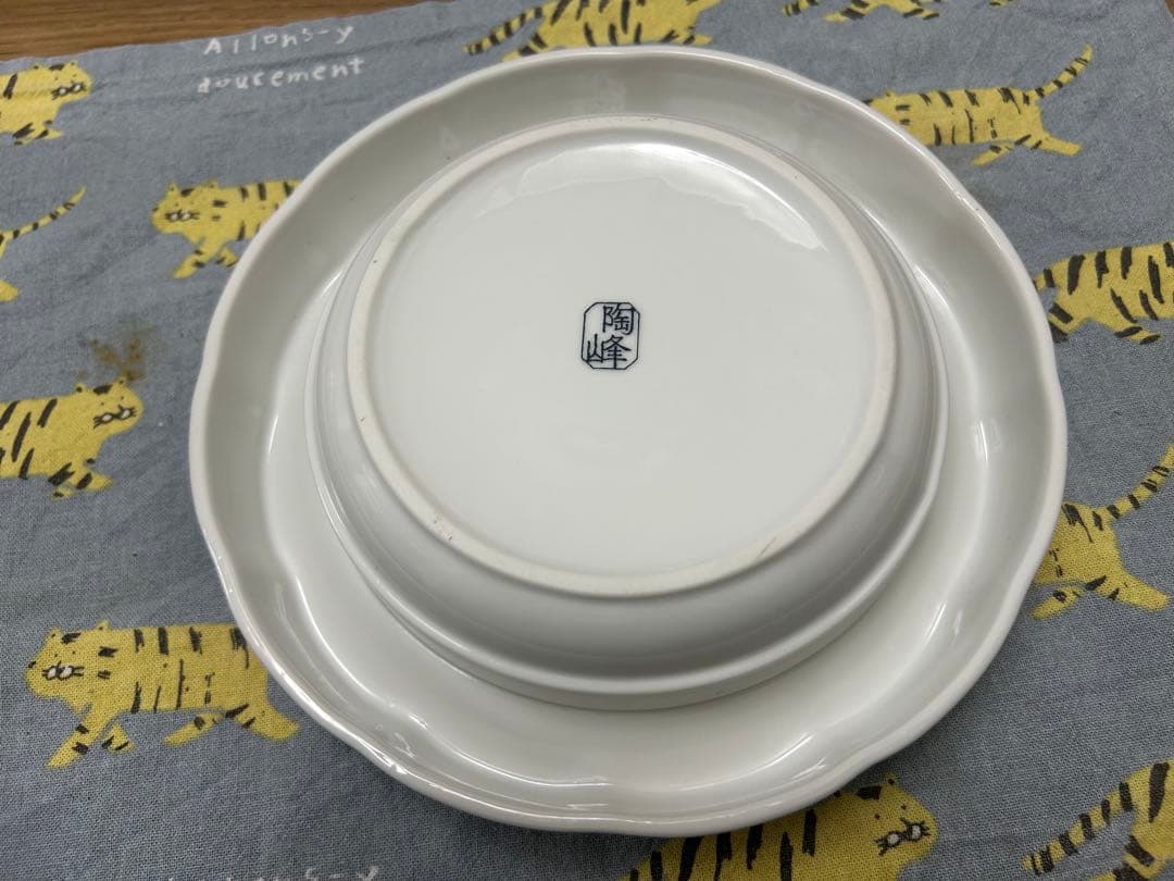 【超激レア】　任侠　土佐犬　記念品　有田焼灰皿　010