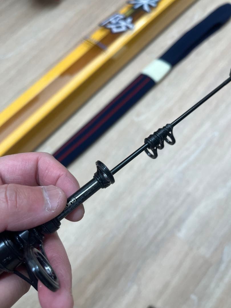 [超美品］がまかつ・がま磯 汐来防 遠投 H480