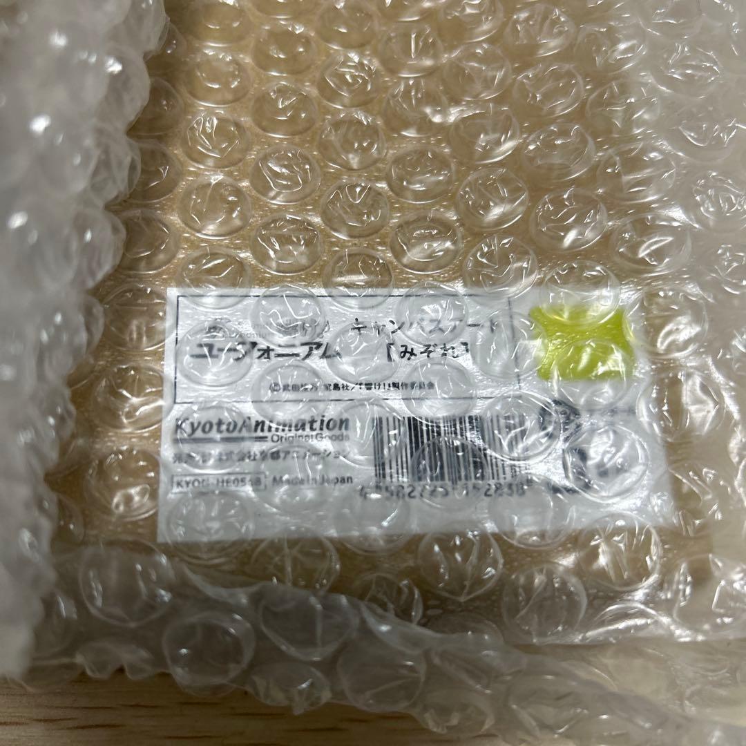 響け!ユーフォニアム キャンバスアート 久美子　のぞみ