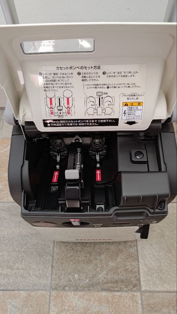 HONDA 発電機 エネポ EU9iGB