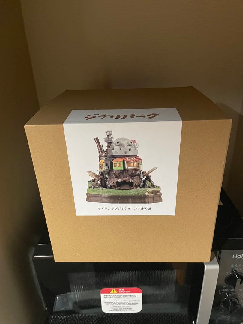 ハウルの城 ライトアップジオラマ ジブリパーク限定