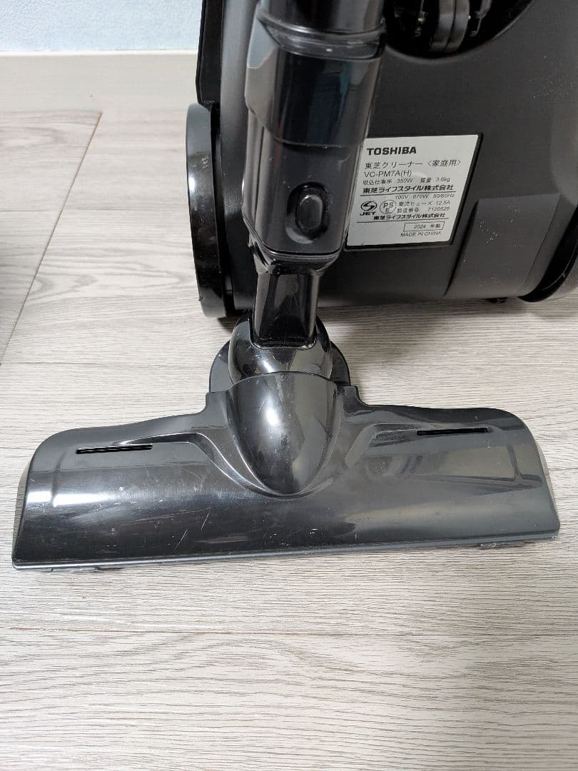 ​【2024年製】東芝 紙パック式掃除機 VC-PM7A 軽量コンパクト