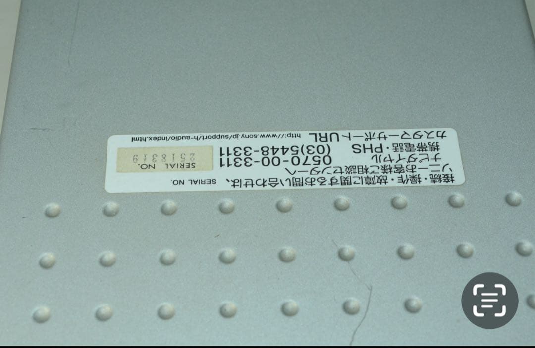 SONY CD、SACD、DVD HCD-SE9 CMT-SE9 リモコンつき