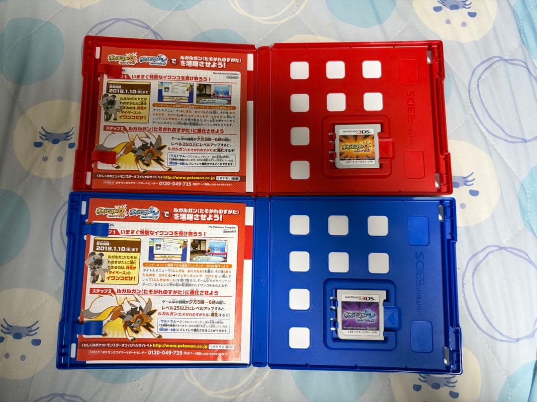 ポケットモンスターウルトラサン・ウルトラムーン ダブルパック 特典シール付き