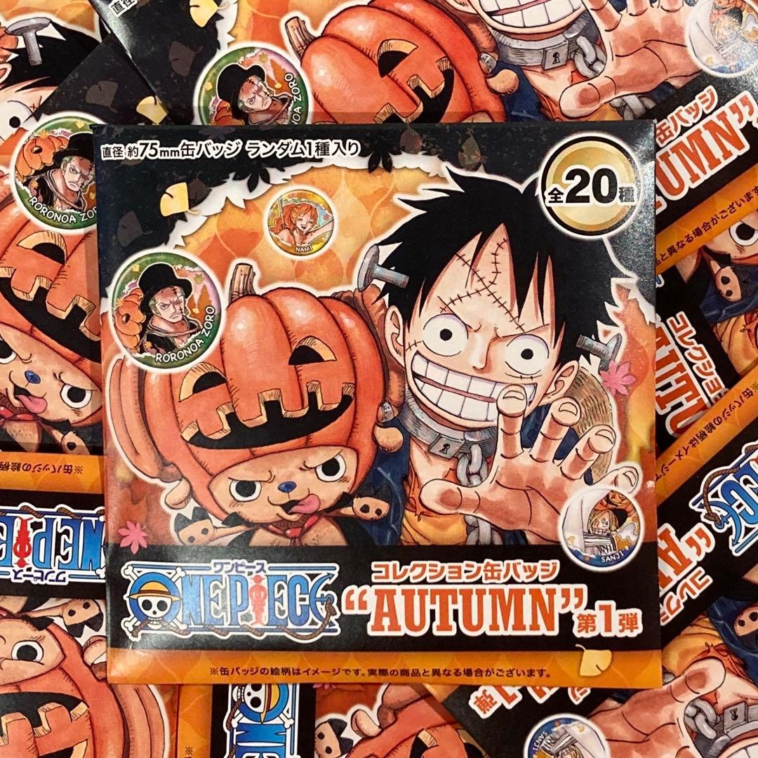 ワンピース コレクション缶バッジ AUTUMN ハロウィン 20種コンプリート