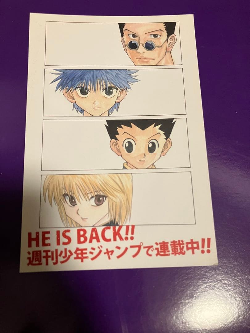 HUNTER×HUNTER J-WORLD クロロ 非売品 特典 冨樫義博