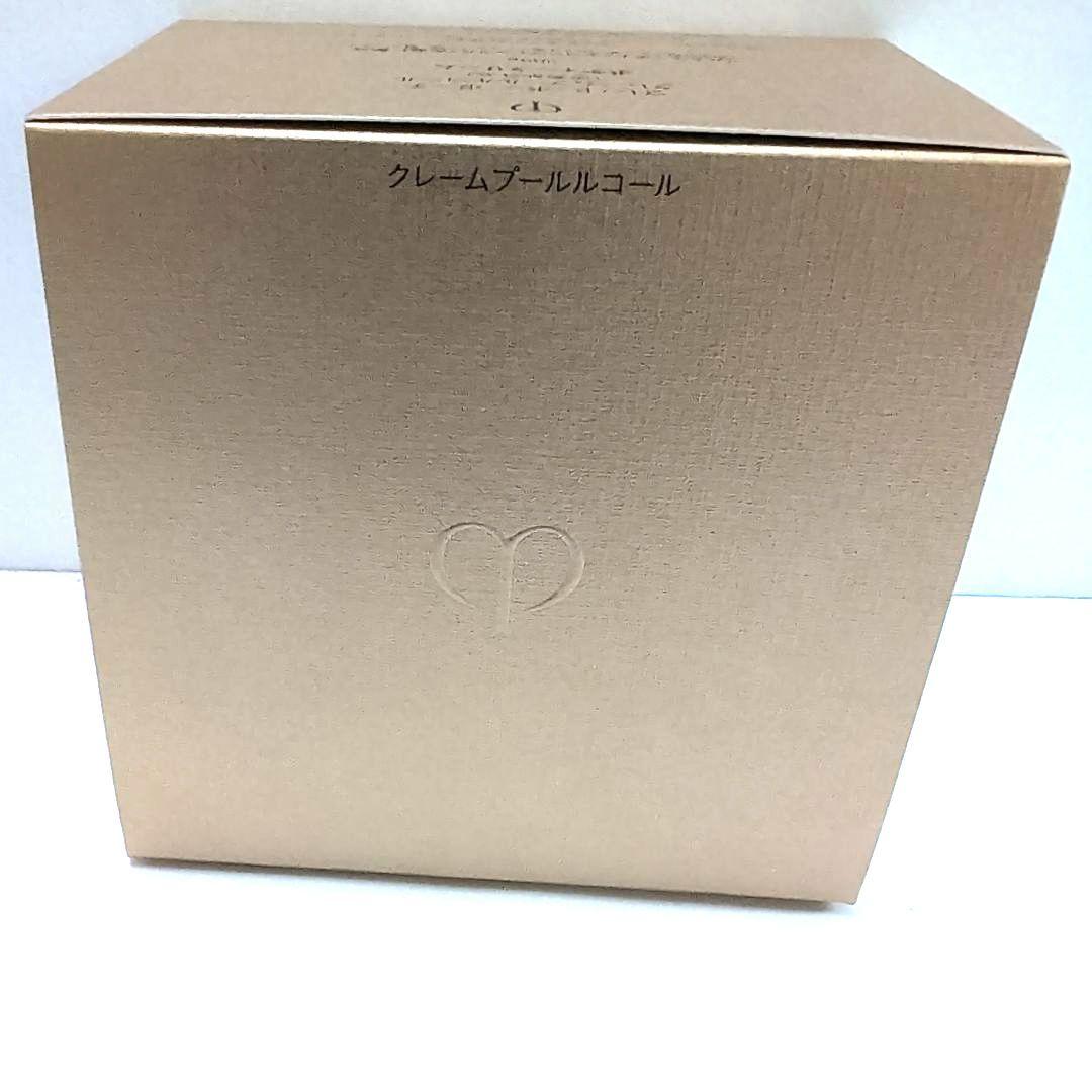 クレ・ド・ポーボーテクレームプールルコール 200gボディークリーム