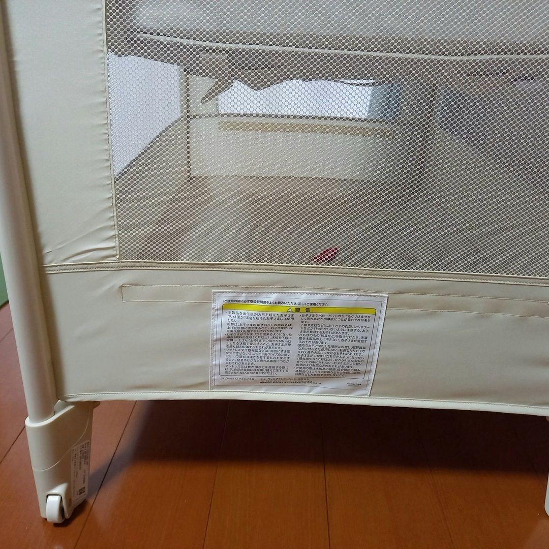 アップリカ ココネルエアープラス　ベビーベッド