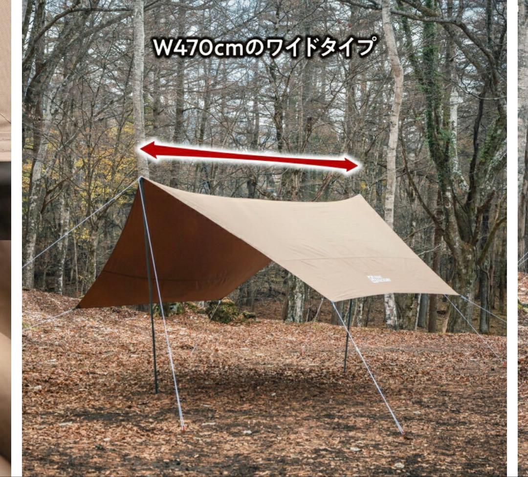 テントファクトリー TCヘキサタープ470 ダークベージュ