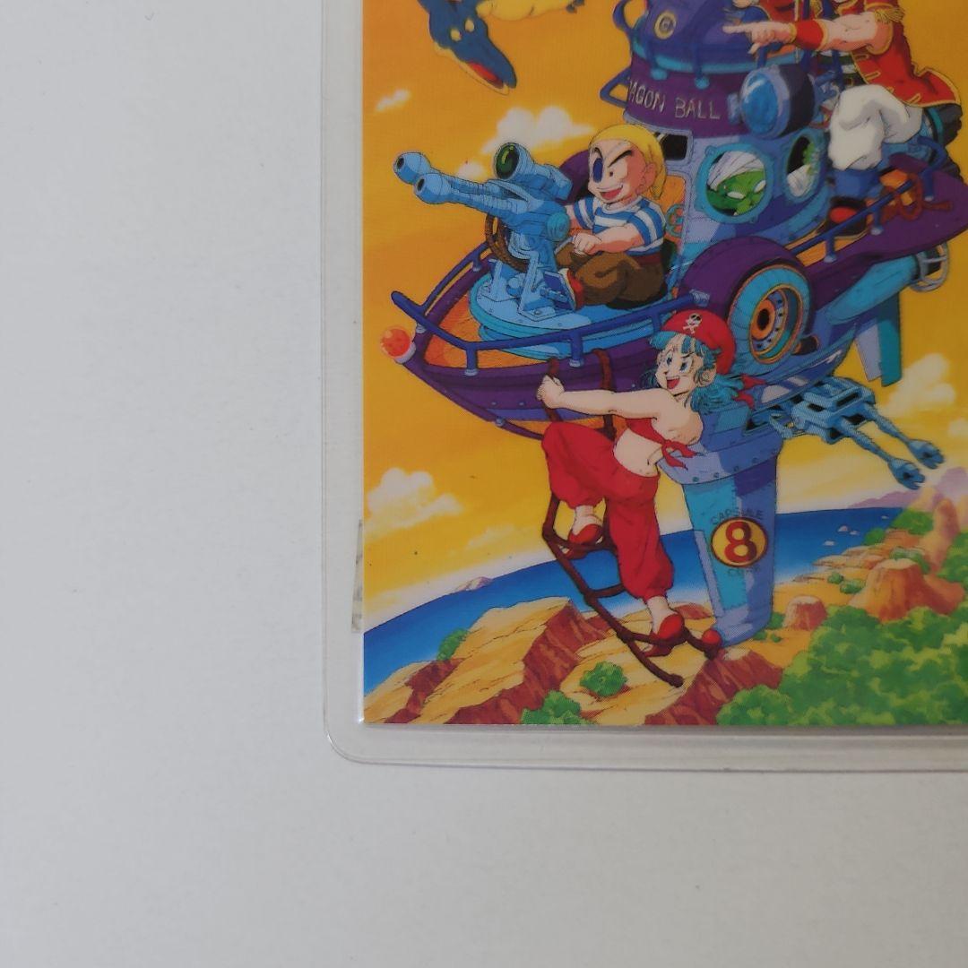 ドラゴンボールZ☆当時物☆アマダ ラミネートカード☆レア