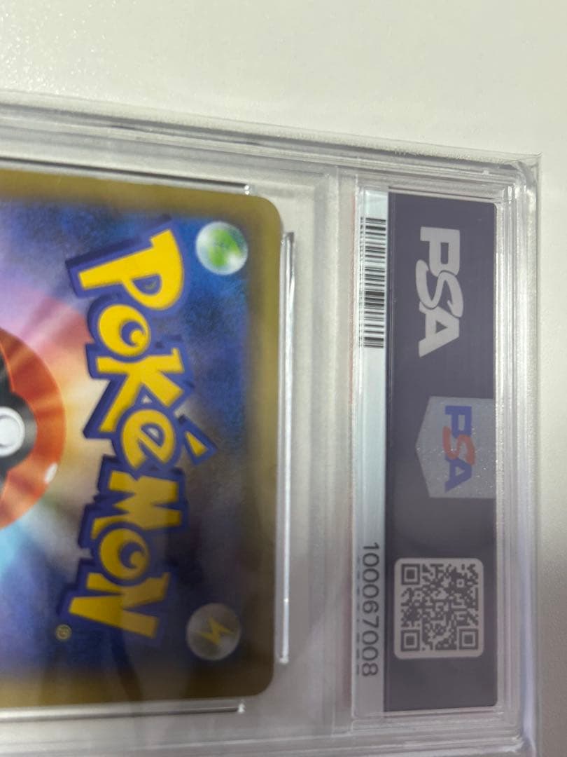 リザードン25th psa10