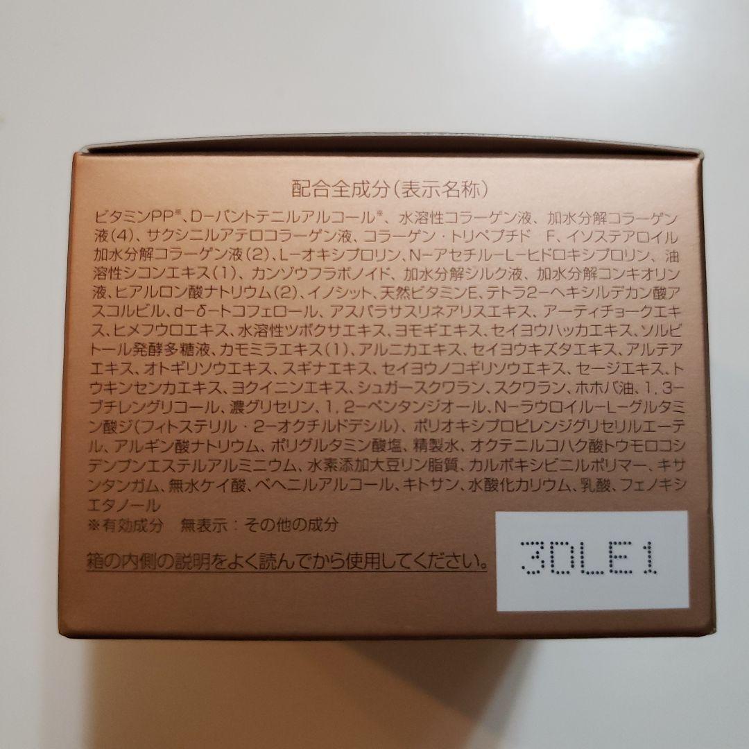 PERFECT ONE WRINKLE STRETCH GEL 50g×2個