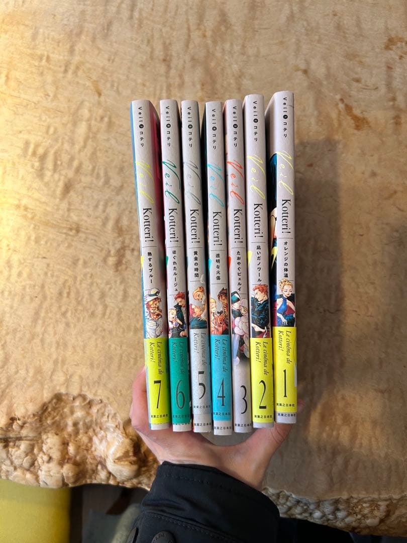 【もりはな】Veil コテリ1-7巻