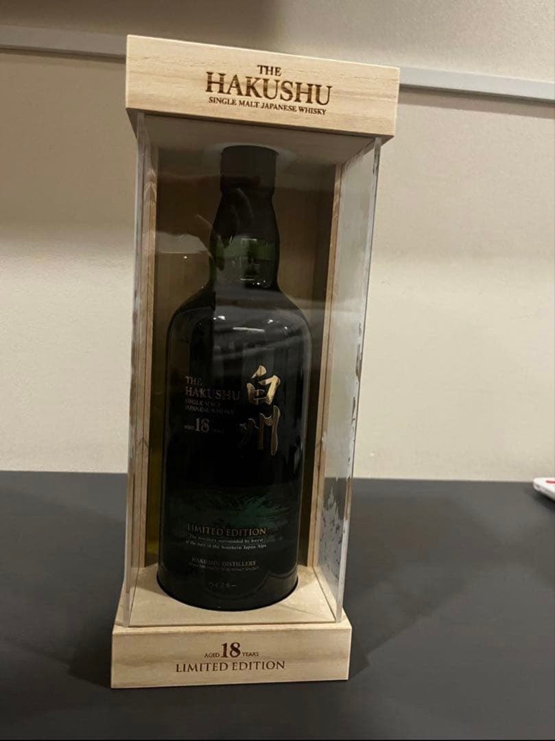 白州18年リミテッドエディション限定サントリーウイスキー