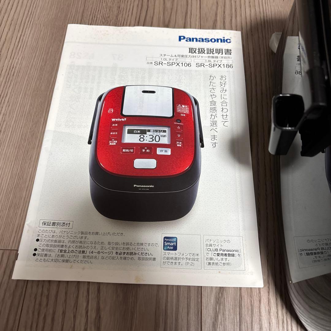 パナソニック　炊飯器　SR-SPX106